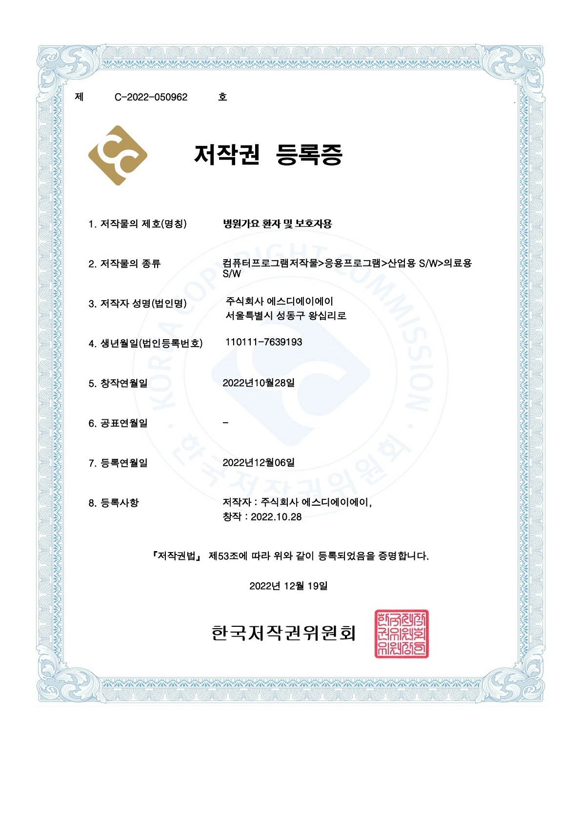 certificate 13