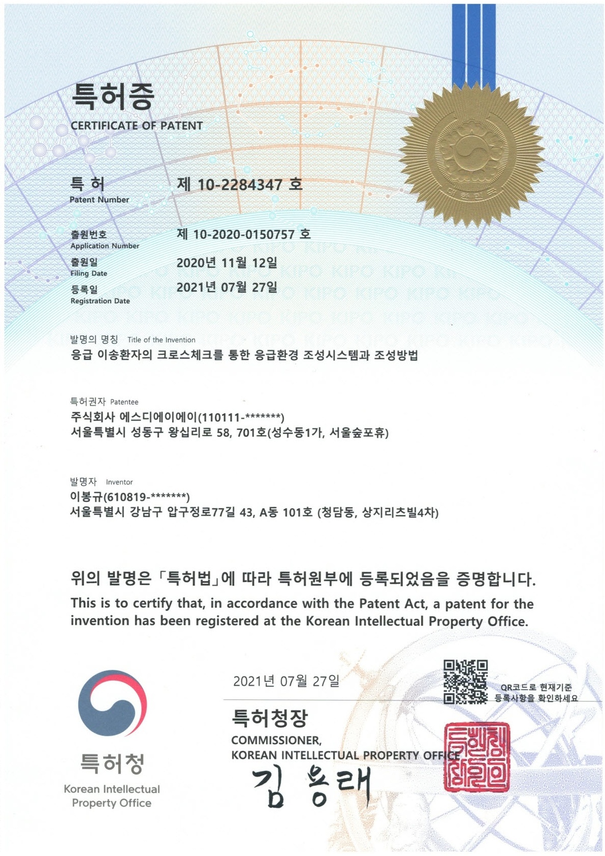 certificate 7