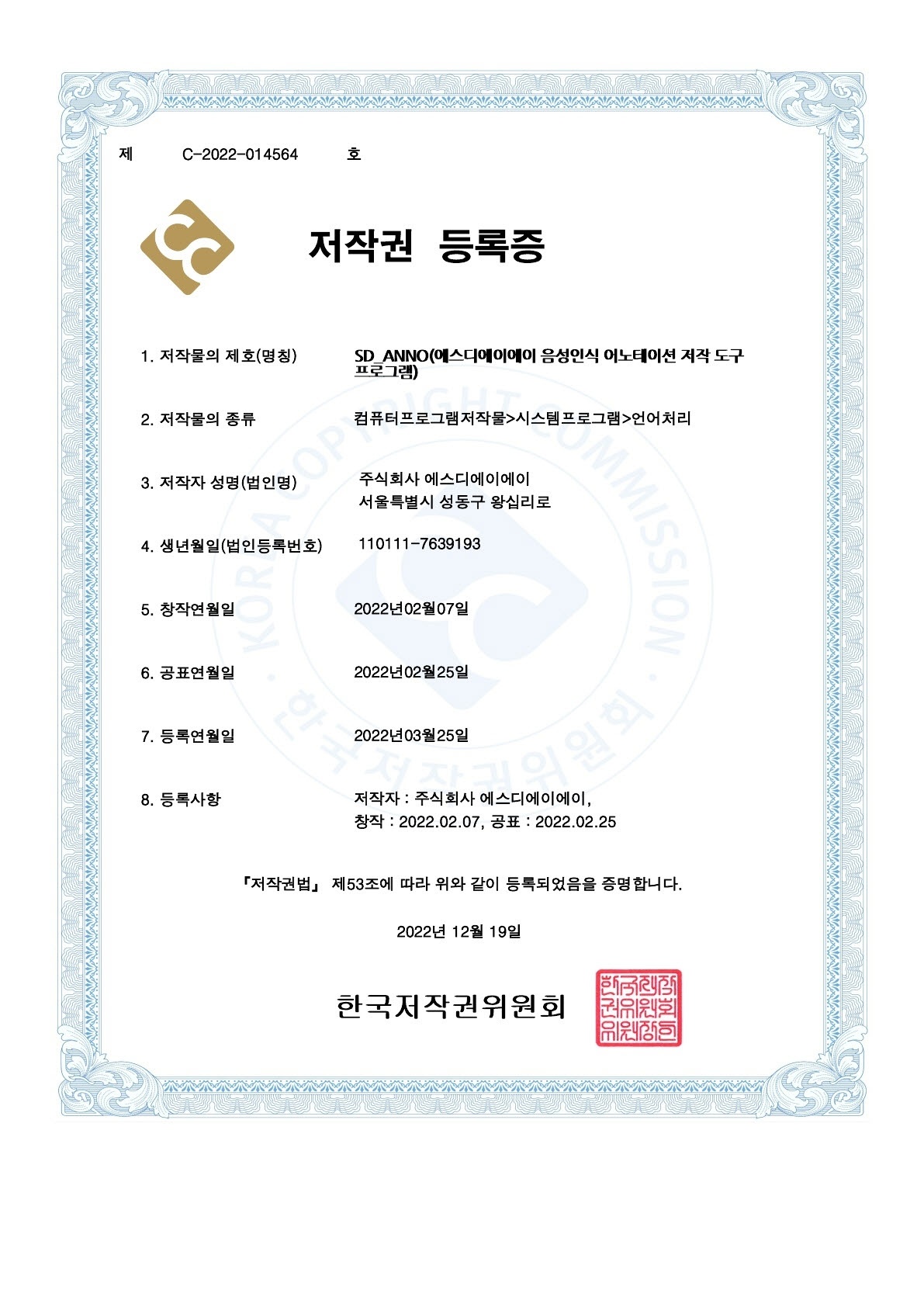 certificate 9