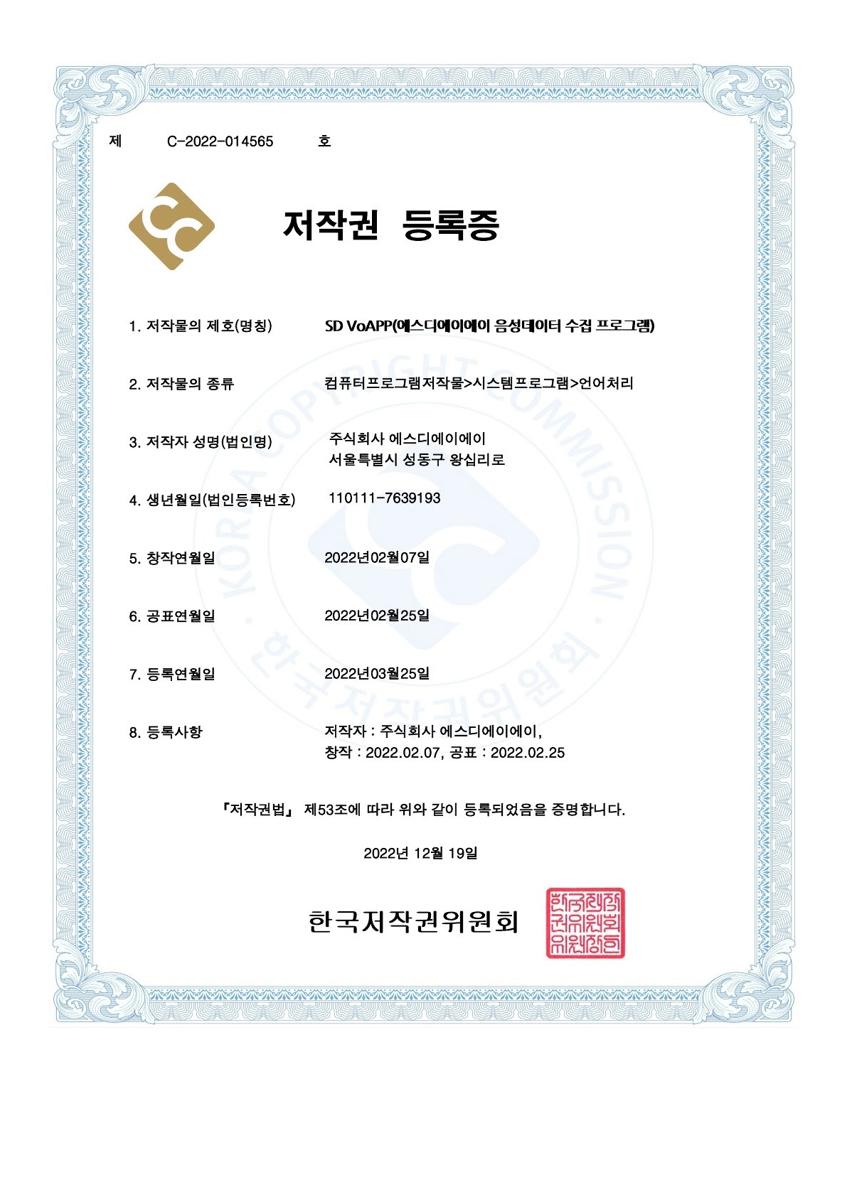 certificate 11