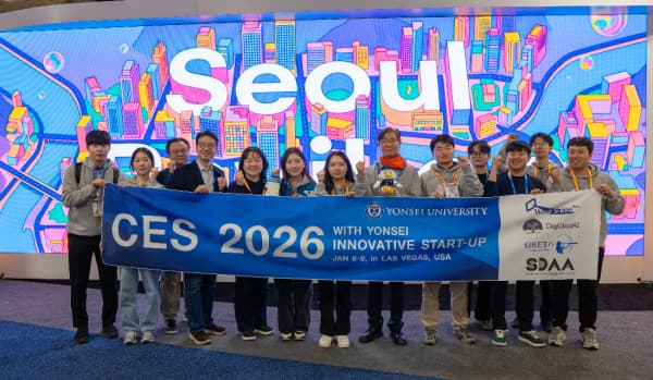 연세대, CES 2026서 혁신 기술 기반 교원창업기업 성과 선보여