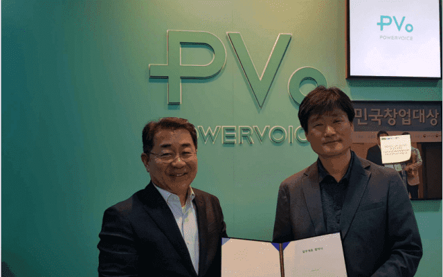 SDAA-Power Voice Launches Integrated Control Solution Based on AI Voice Recognition