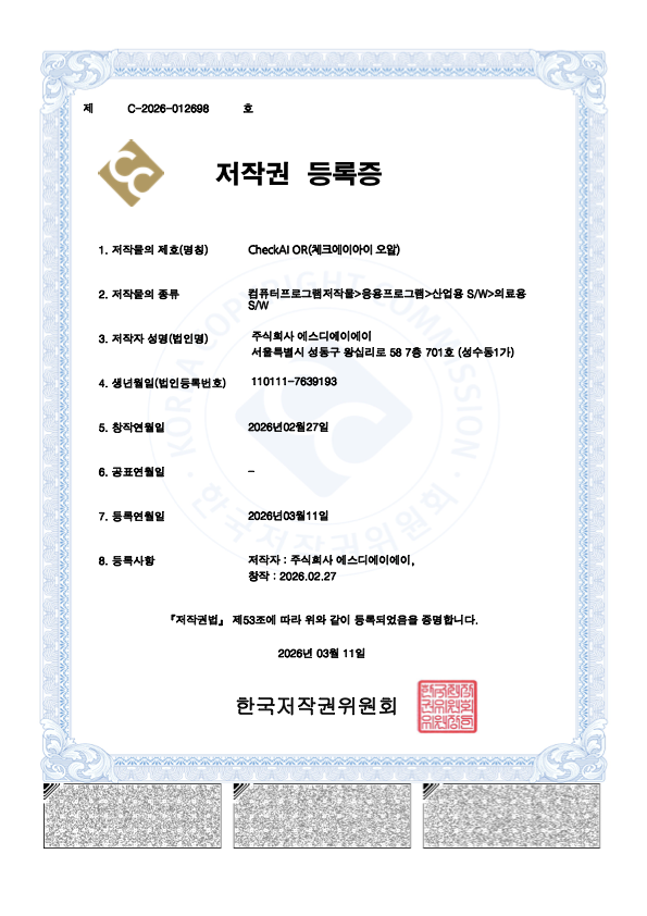 certificate 6