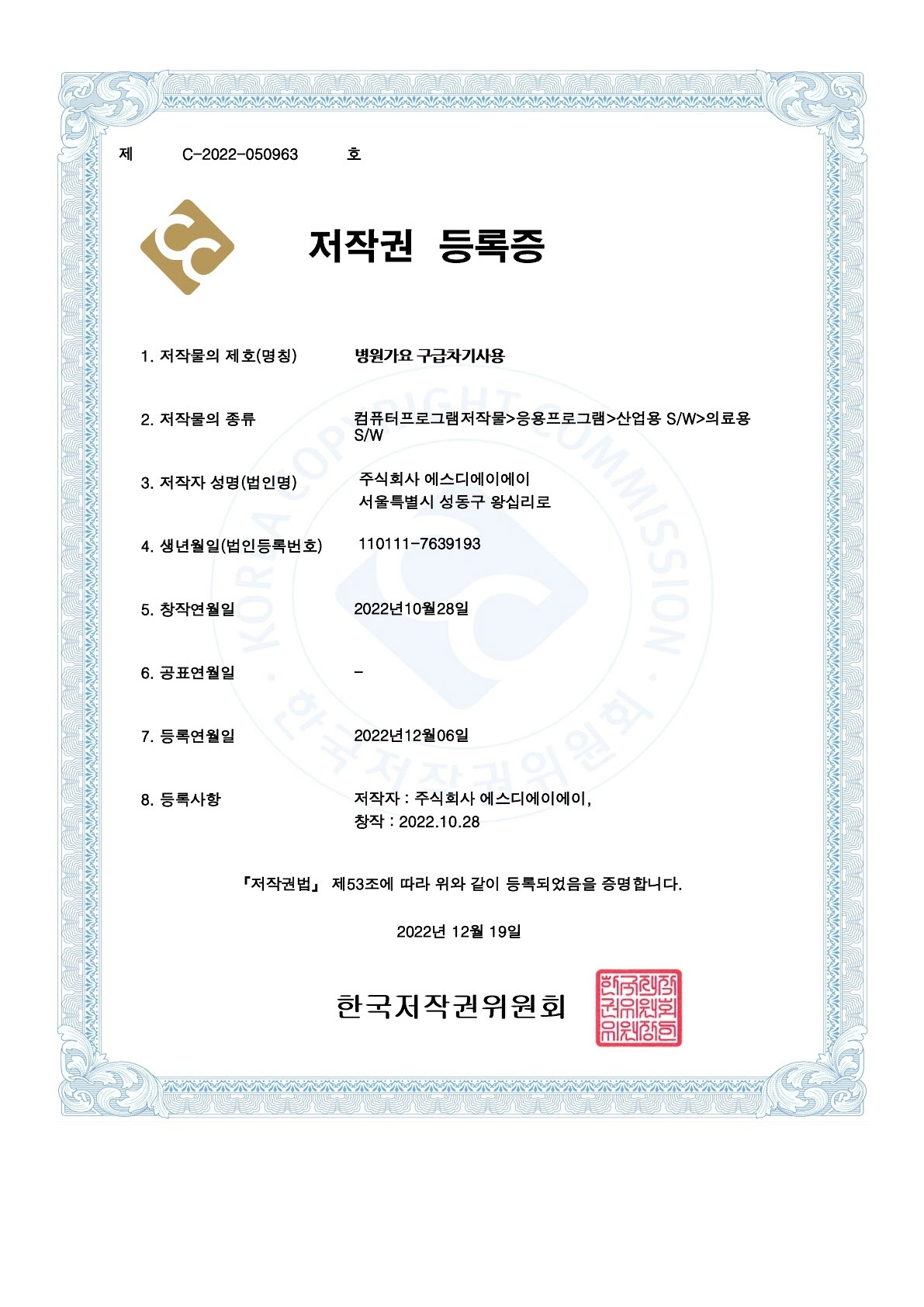 certificate 3