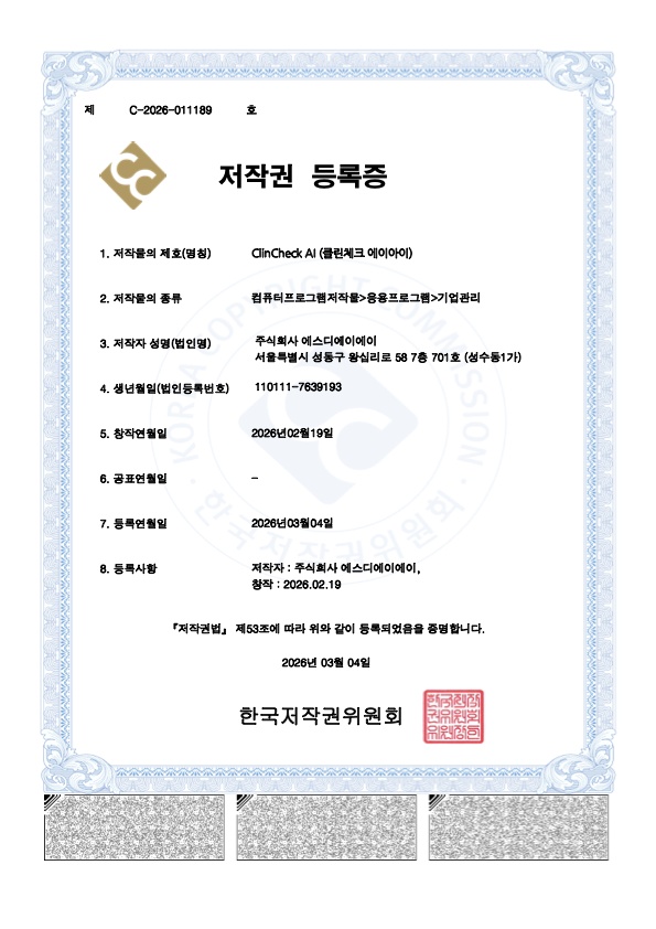 certificate 5