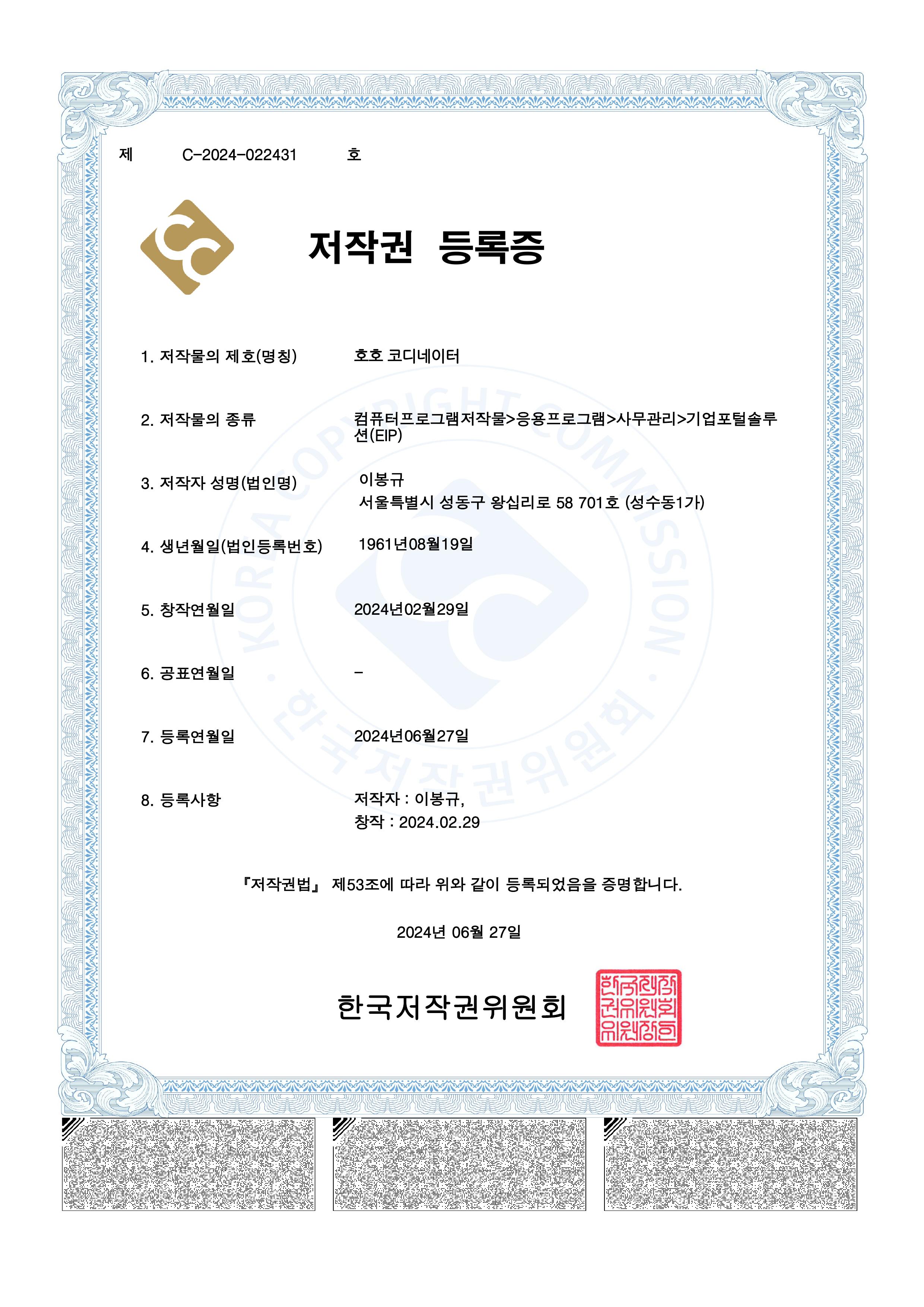 certificate 1