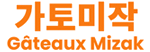 가또미작